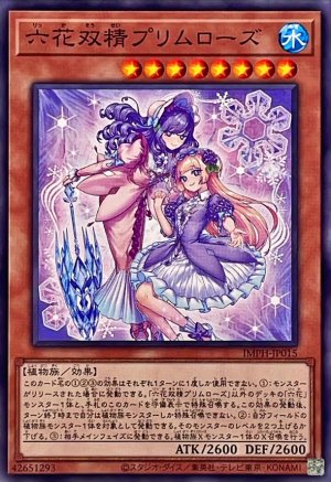 画像1: 六花双精プリムローズ【ノーマル】