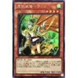 憑依装着ウィン(新)【シークレット】