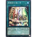 精霊術の使い手【スーパー】（Ｂランク）