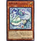 妖精伝姫シンデレラ【ノーマル】