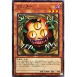 クリッター【ノーマル】（Bランク）