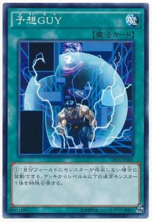 遊戯王 トレード クロスオーバーソウルズ 遊戯王 クロスオーバー•ソウルズ - メルカリ