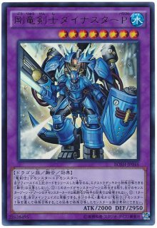 BREAKERS OF SHADOW【BOSH】 - カードショップ トレンドトレード