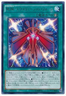 CROSSOVER SOULS【CROS】 - カードショップ トレンドトレード