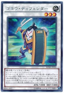 BREAKERS OF SHADOW【BOSH】 - カードショップ トレンドトレード