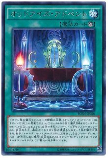 BREAKERS OF SHADOW【BOSH】 - カードショップ トレンドトレード