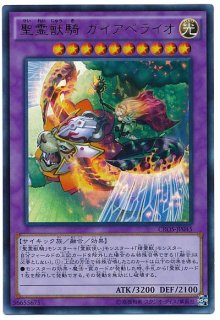 CROSSOVER SOULS【CROS】 - カードショップ トレンドトレード