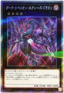 Amazon.co.jp: 遊戯王アーク・ファイブ OCG DIMENSION BOX -LIMITED EDITION- : おもちゃ
