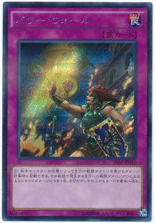 20th ANNIVERSARY PACK 1st WAVE【20AP】 - カードショップ トレンド