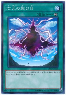 20th ANNIVERSARY PACK 1st WAVE【20AP】 - カードショップ トレンド