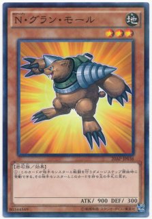 20th ANNIVERSARY PACK 1st WAVE【20AP】 - カードショップ トレンド