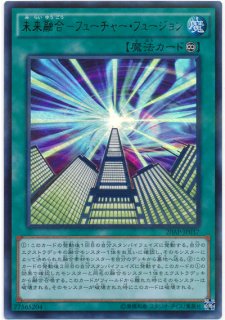 20th ANNIVERSARY PACK 1st WAVE【20AP】 - カードショップ トレンド