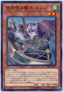 遊戯王 ダーク・セイヴァーズ +ノーマル約1000枚セット Amazon.co.jp: 遊戯王カード SPRG-JP021 XX－セイバー ダークソウル