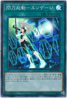 デッキビルドパック－ダーク・セイヴァーズ－【DBDS】 - カード