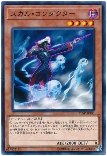 SPECIAL PACK 20th ANNIVERSARY EDITION Vol.1【18SP】 - カード