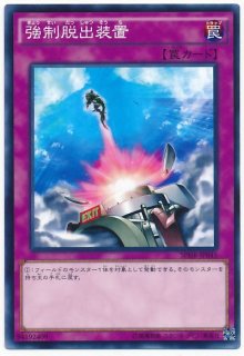 ブースターSP ハイスピード・ライダーズ【SPHR】 - カードショップ