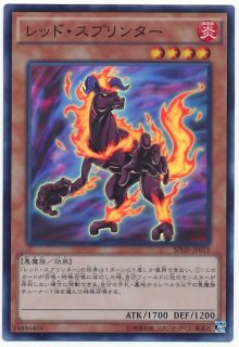 ハイスピードライダーズ 遊戯王アーク・ファイブ OCG ブースターSP ハイスピード
