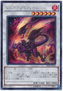 ハイスピードライダーズ ブースターSP：ハイスピードライダーズ】収録カード・封入率判明 再録