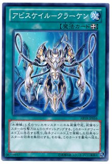 水精鱗パーツ - カードショップ トレンドトレード