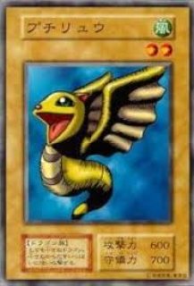 遊戯王 初期カード カードショップ トレンドトレード Page 1