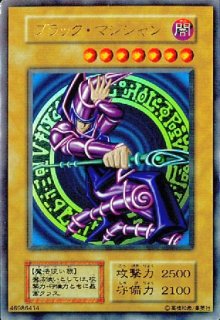 遊戯王 初期カード - カードショップ トレンドトレード (Page 5)