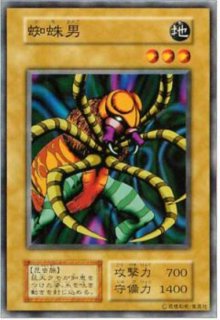 遊戯王 初期カード - カードショップ トレンドトレード (Page 1)