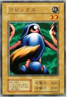 遊戯王 初期カード - カードショップ トレンドトレード (Page 1)