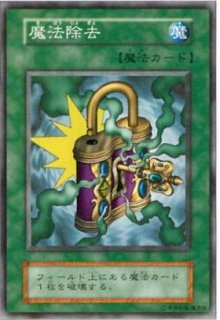 遊戯王 初期カード - カードショップ トレンドトレード (Page 1) 遊戯王 初期カード - カードショップ トレンドトレード (Page 1)
