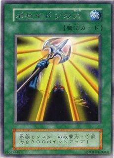 遊戯王 初期カード - カードショップ トレンドトレード (Page 5)