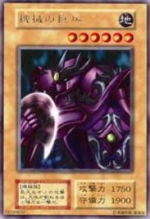 PSA10 ランプの魔人 初期版 遊戯王 ブースター5 PSA10 ランプの魔人 初期版 遊戯王 ブースター5