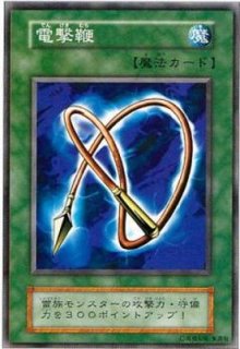 遊戯王 初期カード - カードショップ トレンドトレード (Page 1)