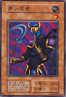 A-) 遊戯王 初期 アックス・レイダー ウルトラ レア BC-21