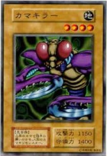 ★遊戯王 初期 黒い影の鬼王 ☆遊戯王 初期 黒い影の鬼王 - メルカリ