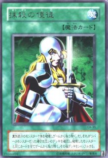 押収 遊戯王 DL DL1 04環境 デッキ パーツ まとめ売り 字レア Amazon
