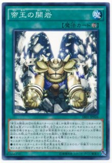 帝デッキパーツ - カードショップ トレンドトレード