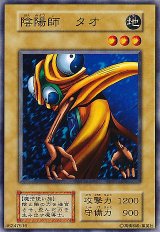 遊戯王 初期カード - カードショップ トレンドトレード (Page 2)