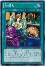 遊戯王 魔法カード