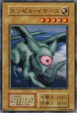 遊戯王 初期カード - カードショップ トレンドトレード (Page 2)