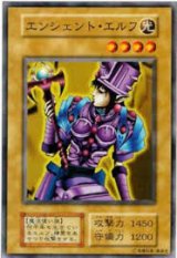 遊戯王 初期カード - カードショップ トレンドトレード (Page 2)