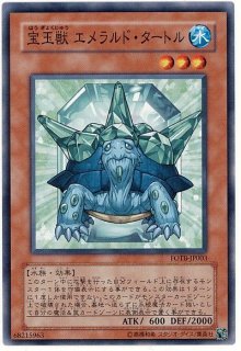 宝玉獣 - カードショップ トレンドトレード