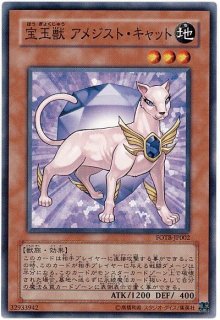 宝玉獣 - カードショップ トレンドトレード