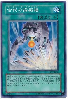 遊戯王　古代の機械　25thレア　デッキパーツセット 遊戯王 古代の機械素体【25th シークレットレア】 QUARTER