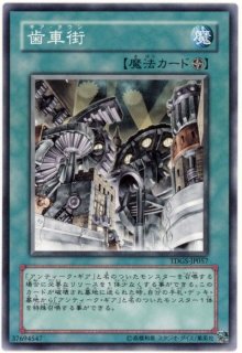 遊戯王　汎用　デッキ必須パーツ　まとめ売り p868遊戯王 命削り真竜 デッキパーツ セット 汎用・関連カード