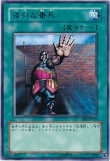 04環境パーツ - カードショップ トレンドトレード