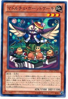 マドルチェ - カードショップ トレンドトレード