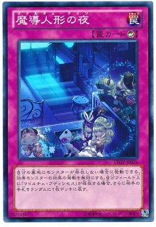 マドルチェ - カードショップ トレンドトレード マドルチェ - カードショップ トレンドトレード