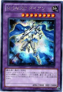 HEROパーツ - カードショップ トレンドトレード