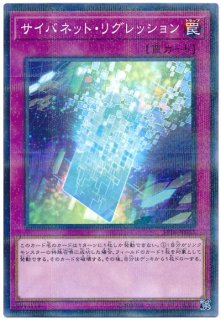 遊戯王 Sd St収録 罠カード カードショップ トレンドトレード Page 1