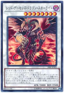 スペシャルパック20th 未開封3パック SPECIAL PACK 20th ANNIVERSARY EDITION Vol.3【18SP】 - カード
