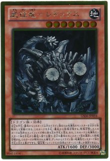 征竜パーツ - カードショップ トレンドトレード 征竜パーツ - カードショップ トレンドトレード